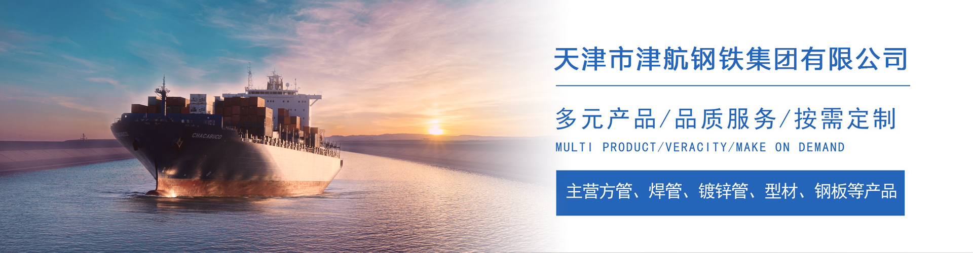 泰来关于我们